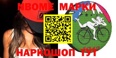 каннабис Апрелевка