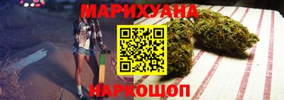 стаф Славянск-на-Кубани