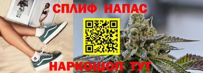 прущий лед Ставрополь