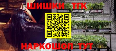 гашишное масло Аргун