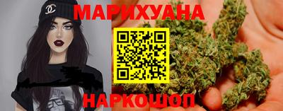 наркотики Сланцы