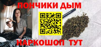 мефедрон мука Апшеронск