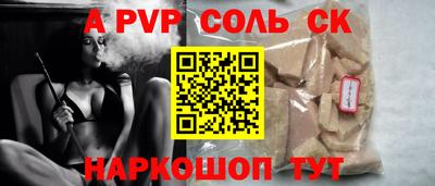 ешки Славгород