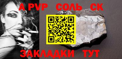 наркотики Сланцы