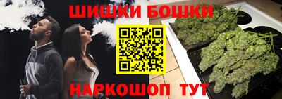 MESCALINE Уссурийск