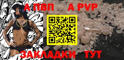 прущий лед Ставрополь