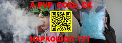 стаф Славянск-на-Кубани