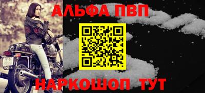прущий лед Ставрополь