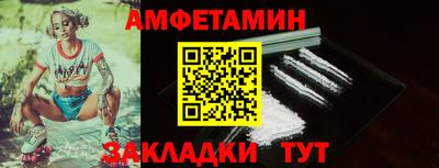 мефедрон мука Апшеронск