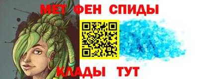 мефедрон мука Апшеронск