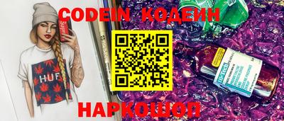 гашишное масло Аргун