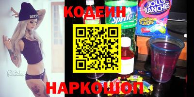 стаф Славянск-на-Кубани