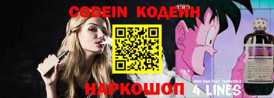 наркотики Сланцы