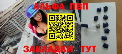 каннабис Апрелевка