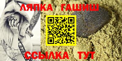 гашишное масло Аргун