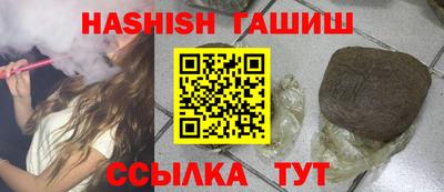 каннабис Апрелевка