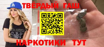 стаф Славянск-на-Кубани