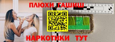 стаф Славянск-на-Кубани