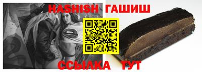 мефедрон мука Апшеронск