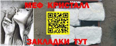 стаф Славянск-на-Кубани