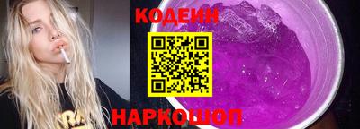 прущий лед Ставрополь