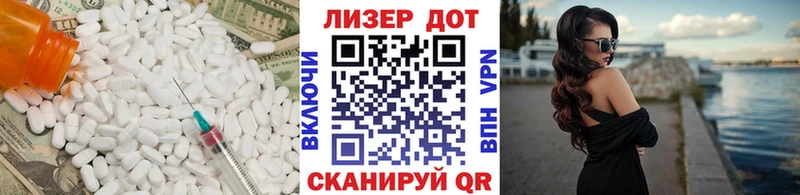 LSD-25 экстази ecstasy  Маркс 