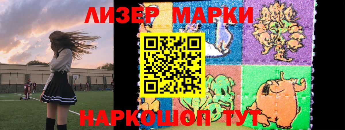 Лсд 25 экстази ecstasy Маркс