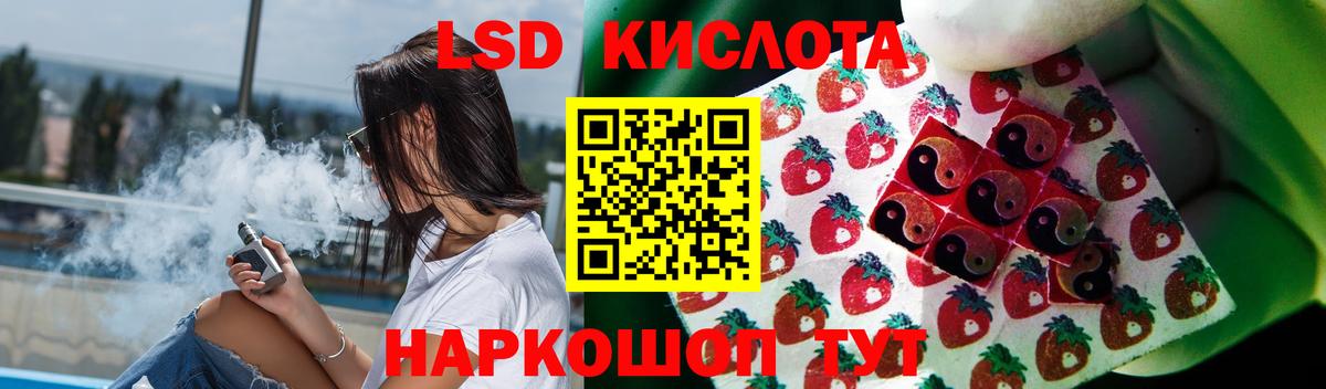 Маркс  LSD-25 экстази кислота  Вход с VPN  Лсд 25 экстази кислота 