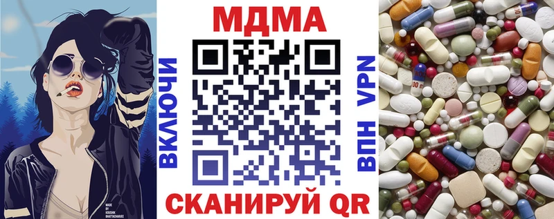 где можно купить наркотик  нарко площадка формула  МДМА молли  Маркс 