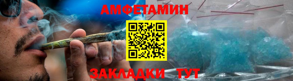 Первитин Декстрометамфетамин 99.9% Маркс