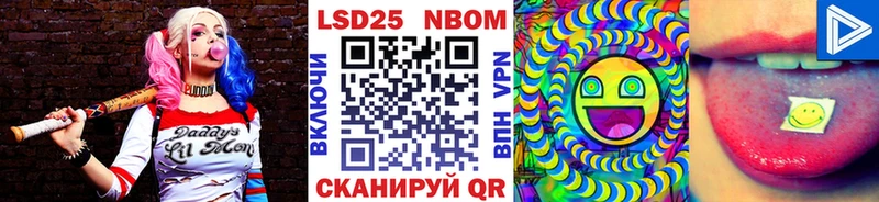 ссылка на мегу онион  Маркс  Марки NBOMe 1500мкг  где найти  