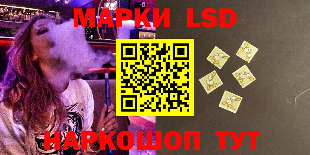 Наркотические марки 1,5мг Маркс