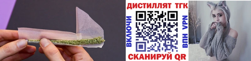 купить наркотики сайты  Маркс  ТГК гашишное масло 
