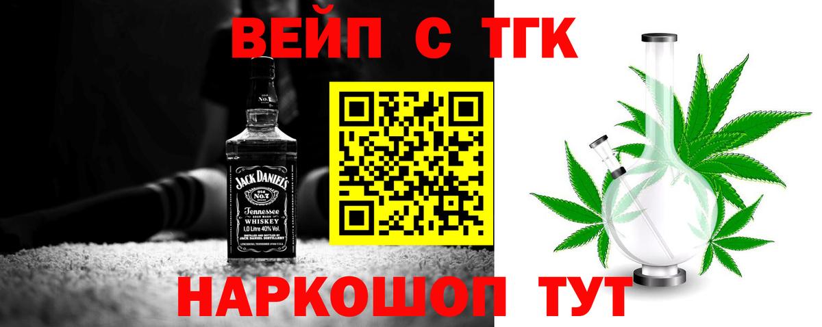 Дистиллят ТГК Wax Маркс