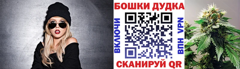 Каннабис Bruce Banner  закладки  Маркс 