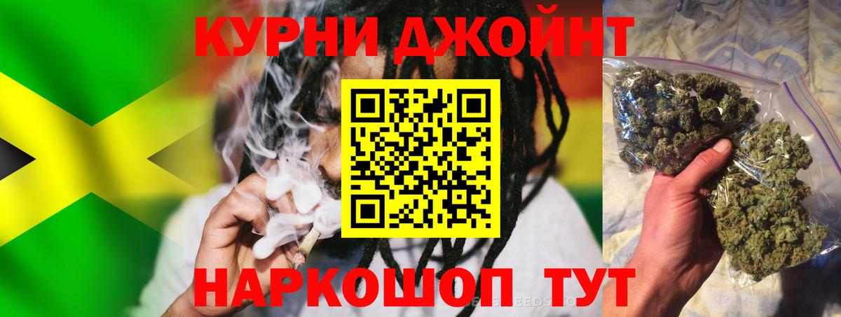 Шишки марихуана White Widow  Маркс  Шишки марихуана White Widow  МАРИХУАНА Ganja 