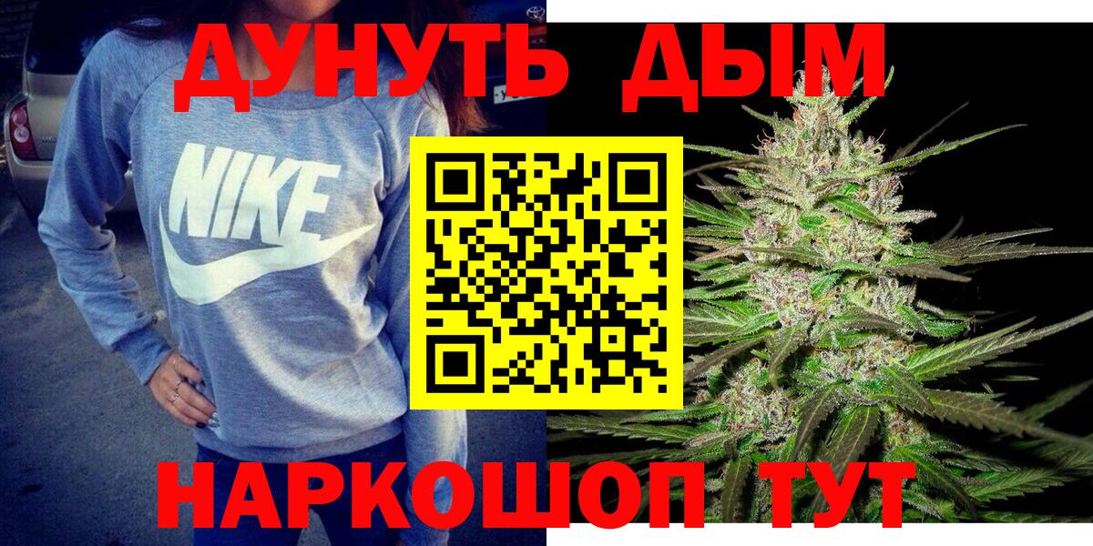 Бошки марихуана тримм Маркс