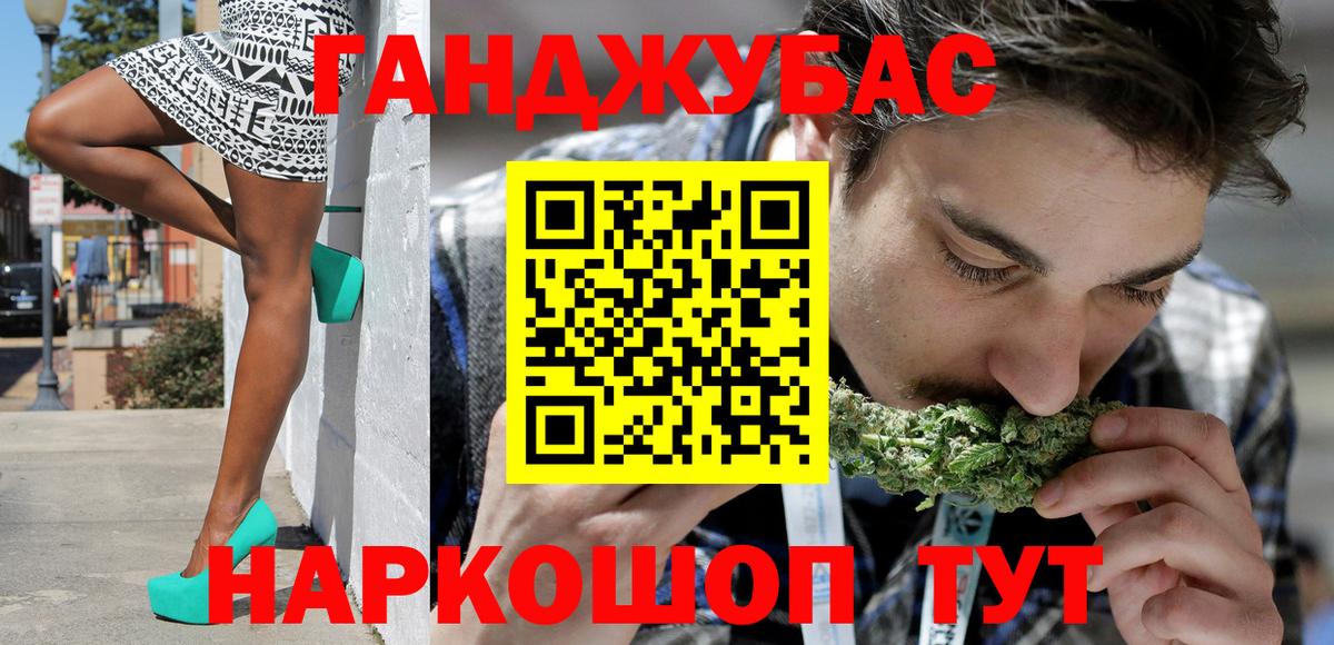 МАРИХУАНА сатива  Вход с VPN  Марихуана THC 21%  Канабис VHQ  Маркс 